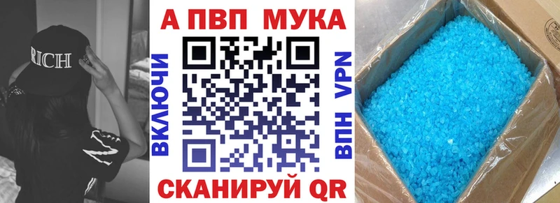 Alpha PVP кристаллы  Купить  Карабаш 