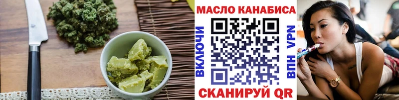 Купить где  Карабаш  Печенье с ТГК марихуана 
