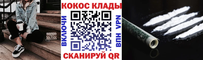 Купить где  Карабаш  КОКАИН Columbia 