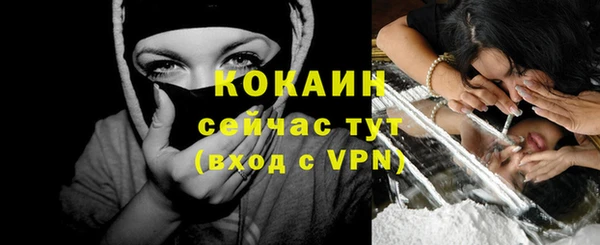 кокаин колумбия Вязьма