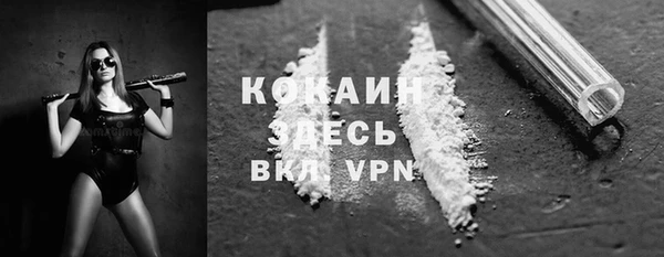 героин Вяземский