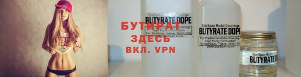 крисы Вязники
