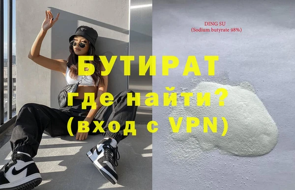 крисы Вязники
