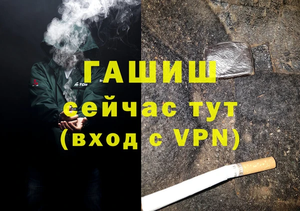 героин Вяземский