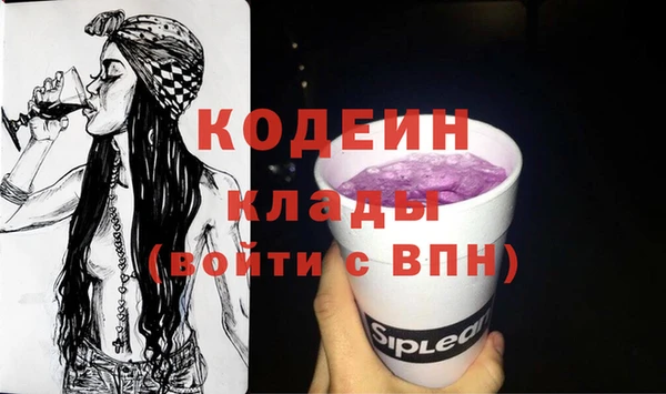 кокаин колумбия Вязьма