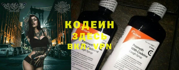 героин Вяземский