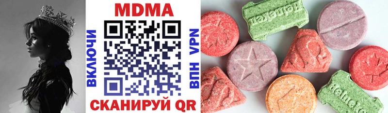 Купить  Карабаш  MDMA Molly 