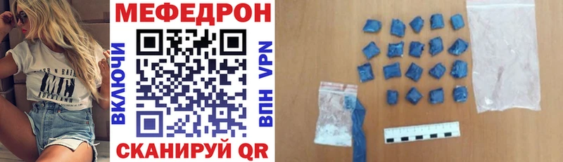 Мефедрон mephedrone  Купить закладки  Карабаш 