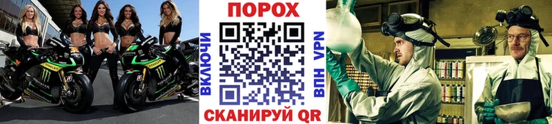 Первитин пудра  Купить  Карабаш 