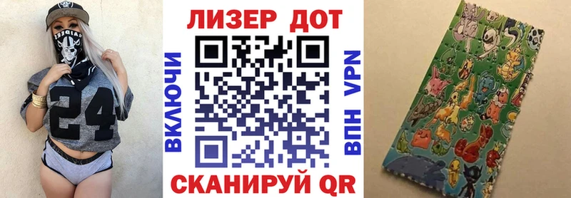 Марки NBOMe 1,5мг  Купить  Карабаш 