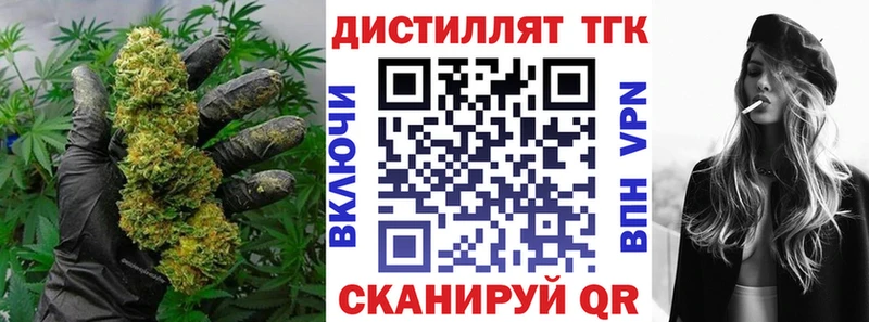 Дистиллят ТГК гашишное масло  Купить закладки  Карабаш 